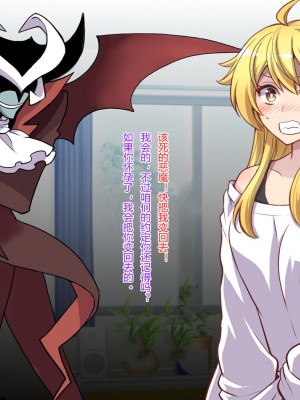 [くく堂 (ckj)] 女体化した親友の呪いを解くためHすることになった俺の話 [hz个人翻译]_138