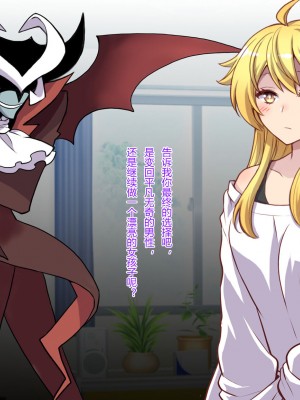 [くく堂 (ckj)] 女体化した親友の呪いを解くためHすることになった俺の話 [hz个人翻译]_143