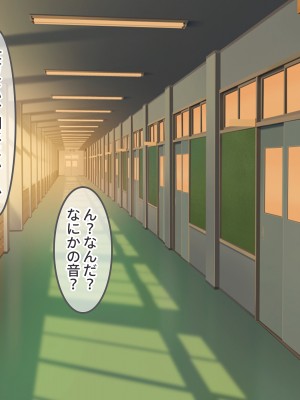 [からすのす (玉子雑炊、かめたろう)] 爆乳教え子を生ハメ指導！！ 〜SEXインストラクターとしてクラスの発情娘たちに種付け教育〜_184