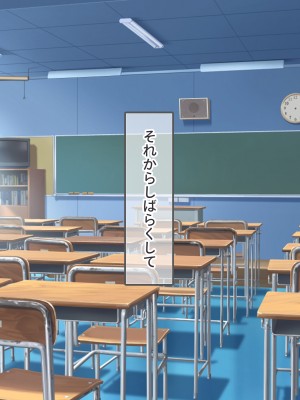 [からすのす (玉子雑炊、かめたろう)] 爆乳教え子を生ハメ指導！！ 〜SEXインストラクターとしてクラスの発情娘たちに種付け教育〜_286