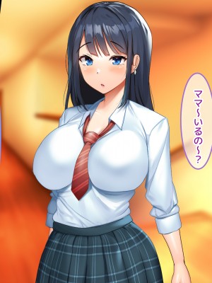 [からすのす (玉子雑炊、かめたろう)] 爆乳教え子を生ハメ指導！！ 〜SEXインストラクターとしてクラスの発情娘たちに種付け教育〜_268