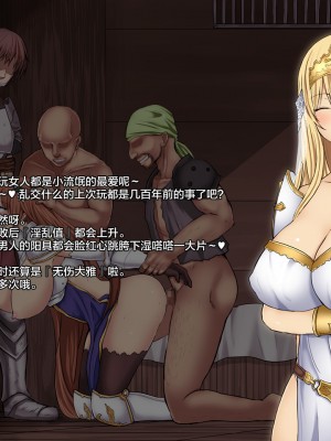 [路地裏Holic (なゆあじ)] 勇者ノ証｜勇者之证 [中国翻訳]_40