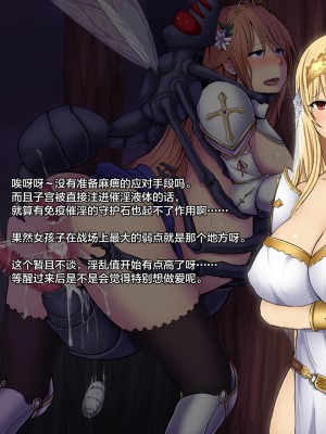 [路地裏Holic (なゆあじ)] 勇者ノ証｜勇者之证 [中国翻訳]_51