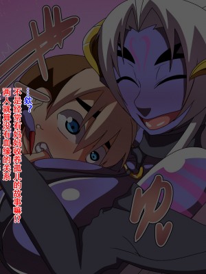 [アブジャン (ロジャー・マンゴー)] マ・マ・魔王～殺された勇者が魔王の息子に!～ [萝莉推土机个人精翻]_018_01_17_