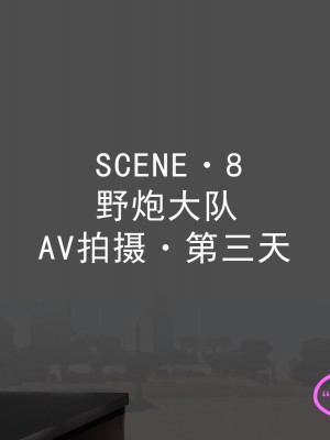 [Cothurnus (きょろ)] 先輩の肉便器にされてた彼女 [不可视汉化组]_169_08_sAVBe_00