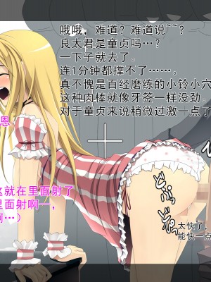 [Cothurnus (きょろ)] 先輩の肉便器にされてた彼女 [不可视汉化组]_176_08_sAVBe_01_07