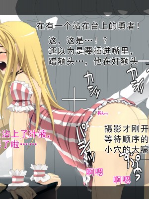 [Cothurnus (きょろ)] 先輩の肉便器にされてた彼女 [不可视汉化组]_181_08_sAVBe_01_12