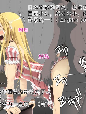 [Cothurnus (きょろ)] 先輩の肉便器にされてた彼女 [不可视汉化组]_187_08_sAVBe_02_05