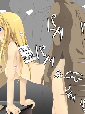 [Cothurnus (きょろ)] 先輩の肉便器にされてた彼女 [不可视汉化组]_199_08_sAVBe_02_18