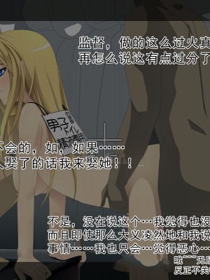 [Cothurnus (きょろ)] 先輩の肉便器にされてた彼女 [不可视汉化组]_200_08_sAVBe_02_19