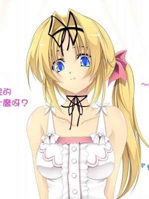 [Cothurnus (きょろ)] 先輩の肉便器にされてた彼女 [不可视汉化组]_204_09_OX_01_01