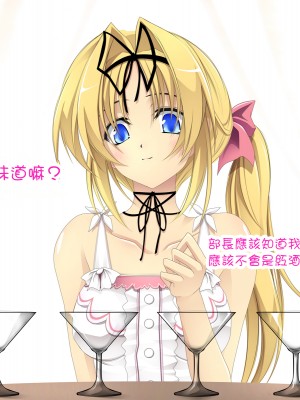 [Cothurnus (きょろ)] 先輩の肉便器にされてた彼女 [不可视汉化组]_206_09_OX_01_1