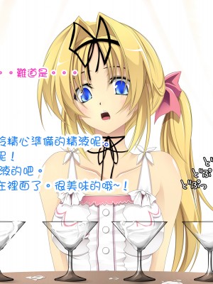 [Cothurnus (きょろ)] 先輩の肉便器にされてた彼女 [不可视汉化组]_207_09_OX_01_2