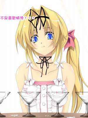 [Cothurnus (きょろ)] 先輩の肉便器にされてた彼女 [不可视汉化组]_208_09_OX_01_4