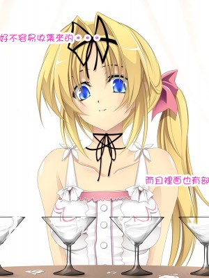 [Cothurnus (きょろ)] 先輩の肉便器にされてた彼女 [不可视汉化组]_209_09_OX_01_5