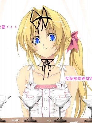 [Cothurnus (きょろ)] 先輩の肉便器にされてた彼女 [不可视汉化组]_210_09_OX_01_6