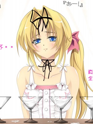 [Cothurnus (きょろ)] 先輩の肉便器にされてた彼女 [不可视汉化组]_214_09_OX_02_03