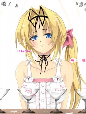 [Cothurnus (きょろ)] 先輩の肉便器にされてた彼女 [不可视汉化组]_218_09_OX_02_07