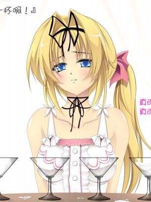 [Cothurnus (きょろ)] 先輩の肉便器にされてた彼女 [不可视汉化组]_220_09_OX_02_09