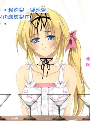 [Cothurnus (きょろ)] 先輩の肉便器にされてた彼女 [不可视汉化组]_221_09_OX_02_10