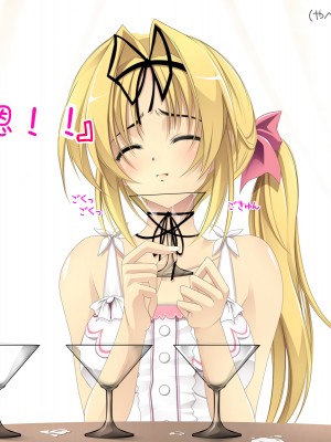 [Cothurnus (きょろ)] 先輩の肉便器にされてた彼女 [不可视汉化组]_223_09_OX_02_12