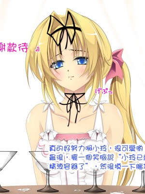 [Cothurnus (きょろ)] 先輩の肉便器にされてた彼女 [不可视汉化组]_224_09_OX_02_13