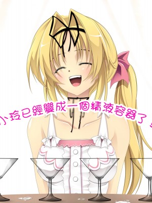 [Cothurnus (きょろ)] 先輩の肉便器にされてた彼女 [不可视汉化组]_225_09_OX_02_14