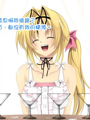 [Cothurnus (きょろ)] 先輩の肉便器にされてた彼女 [不可视汉化组]_226_09_OX_03_00