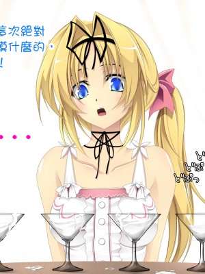 [Cothurnus (きょろ)] 先輩の肉便器にされてた彼女 [不可视汉化组]_227_09_OX_03_01