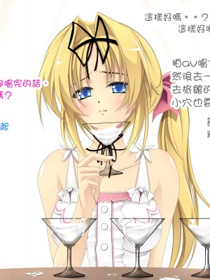 [Cothurnus (きょろ)] 先輩の肉便器にされてた彼女 [不可视汉化组]_231_09_OX_03_05