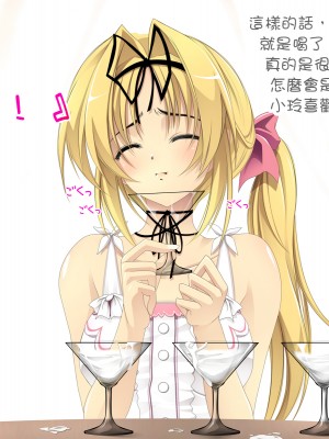 [Cothurnus (きょろ)] 先輩の肉便器にされてた彼女 [不可视汉化组]_232_09_OX_03_06