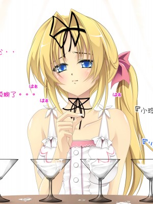 [Cothurnus (きょろ)] 先輩の肉便器にされてた彼女 [不可视汉化组]_233_09_OX_03_07