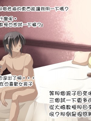 [Cothurnus (きょろ)] 先輩の肉便器にされてた彼女 [不可视汉化组]_259_10_dA_02_2