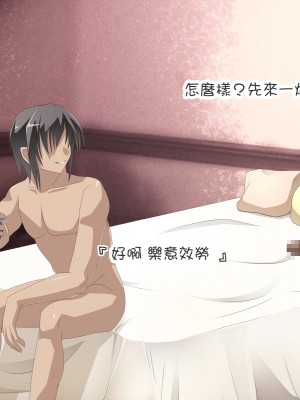 [Cothurnus (きょろ)] 先輩の肉便器にされてた彼女 [不可视汉化组]_260_10_dA_02_3