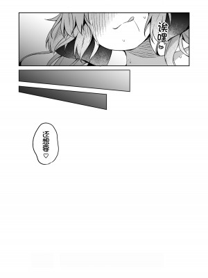 [あくあべる (ぴらそん)] おさんぽしよう! ありさ編 [御所重嵌] [DL版]_20