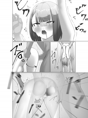 [タカムラ] 生意気サキュバスと絶倫童貞_31