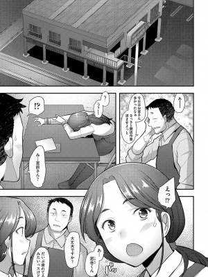 COMIC 阿吽 2023年4月号 [DL版]_296