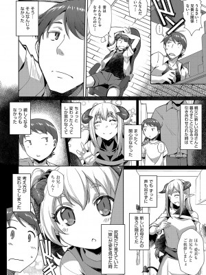 COMIC 阿吽 2023年4月号 [DL版]_411