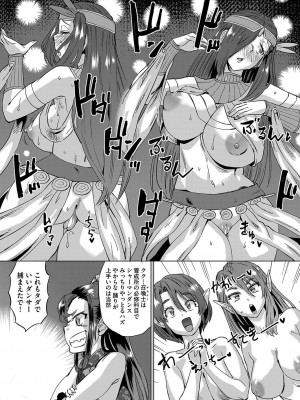 COMIC 阿吽 2023年4月号 [DL版]_452