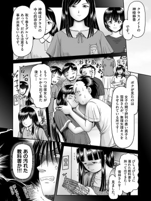 COMIC 阿吽 2023年4月号 [DL版]_331