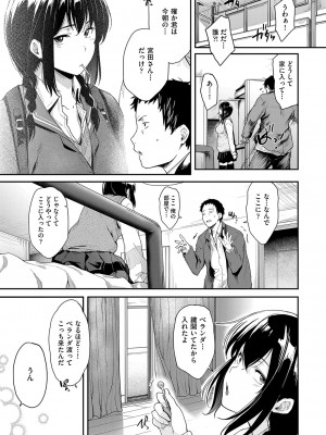 COMIC 阿吽 2023年4月号 [DL版]_012