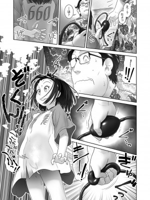 COMIC 阿吽 2023年4月号 [DL版]_378