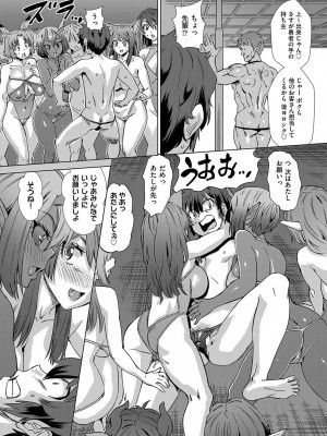 COMIC 阿吽 2023年4月号 [DL版]_445