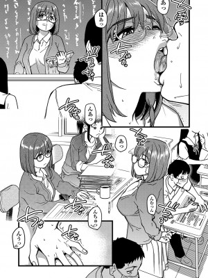 COMIC 阿吽 2023年4月号 [DL版]_036