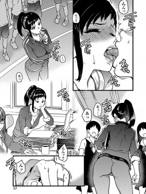 COMIC 阿吽 2023年4月号 [DL版]_034