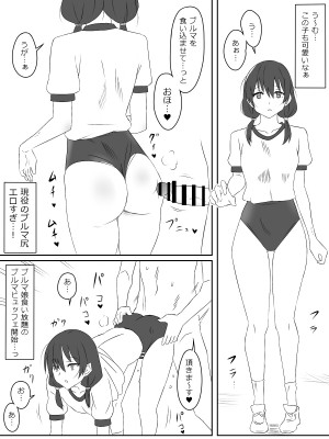 [サークル影武者 (影武者)] ゾンビハーレムライフ～抗体持ちの俺と爆乳ゾンビ～ 2_19