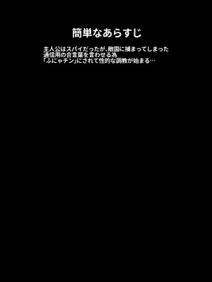 [コウニゆう] ふにゃチン調教～カウパー1滴も出せない状態で性的な調教～_02