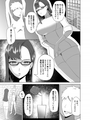 [コウニゆう] ふにゃチン調教～カウパー1滴も出せない状態で性的な調教～_03
