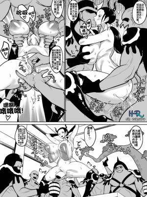 [ハミルタン] 鬼ヶ島潜入編 (ワンピース) [流木个人汉化]_08