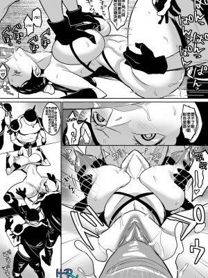 [ハミルタン] 鬼ヶ島潜入編 (ワンピース) [流木个人汉化]_07